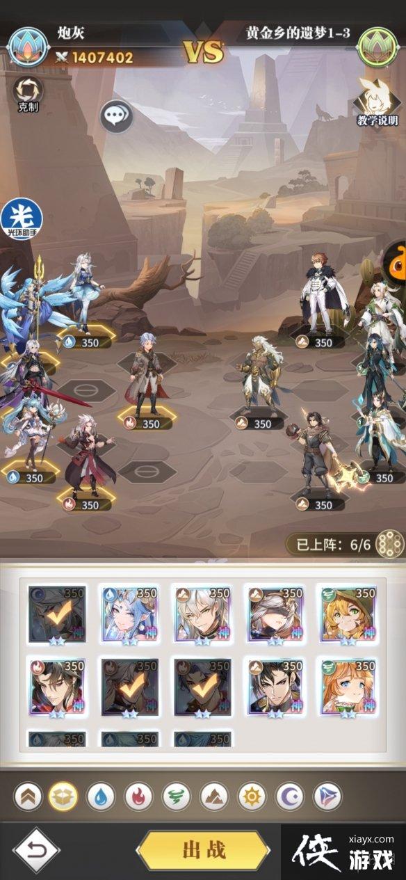 ���޴�½�����ѻƽ�������ε�һ�¹���