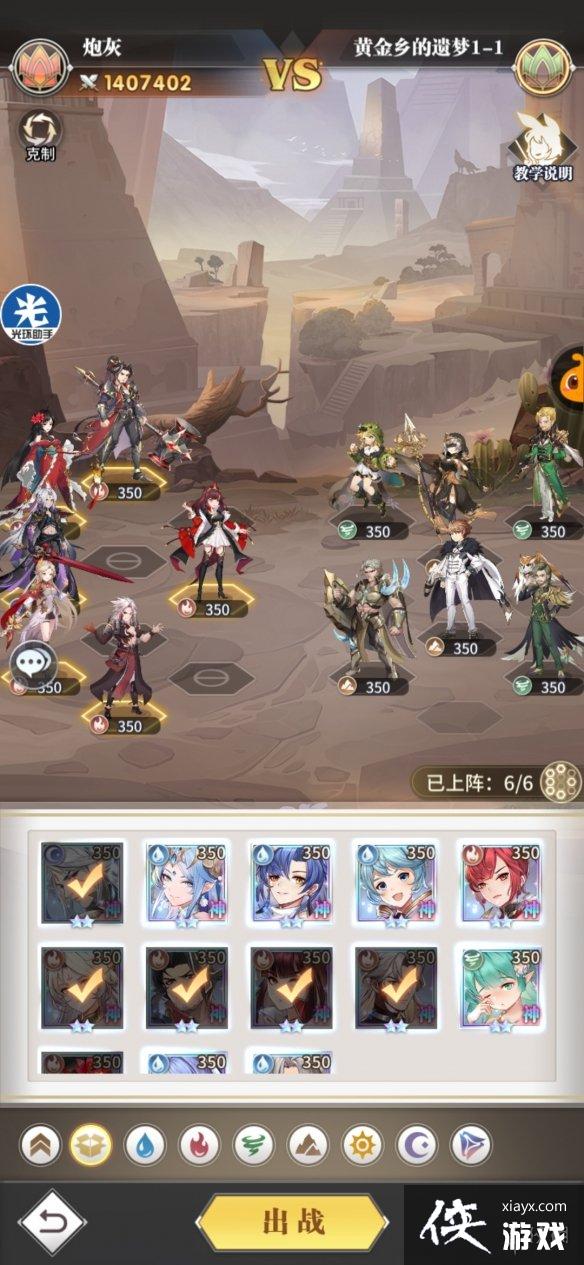 ���޴�½�����ѻƽ�������ε�һ�¹���