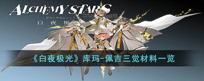 ����ҹ���⡷����-�弪��������һ��