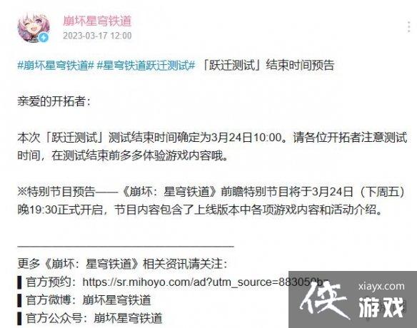 �����������ԾǨ����ʲôʱ�����