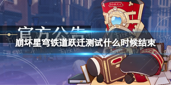 �����������ԾǨ����ʲôʱ�����