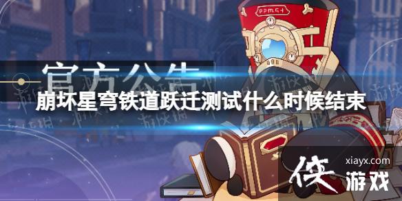 �����������ԾǨ����ʲôʱ�����