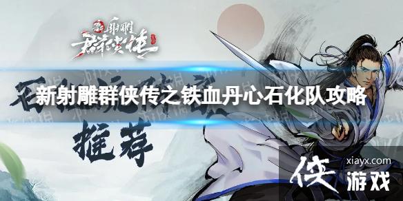 �����Ⱥ����֮��Ѫ����ʯ���ӹ���