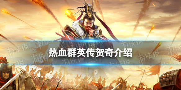 ��ѪȺӢ��������ô��