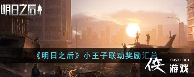 ������֮��С����������������