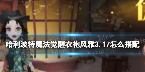 ��������ħ���������۷���3.17��ô����