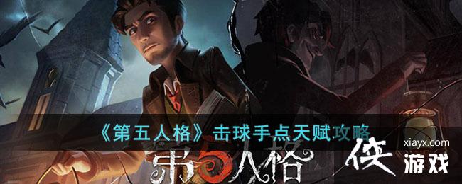 �������˸񡷻����ֵ��츳����