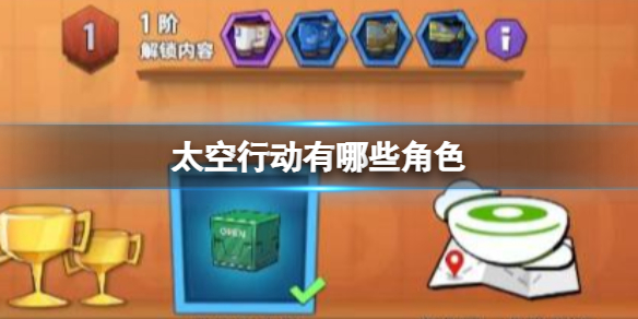 ̫���ж�����Щ��ɫ