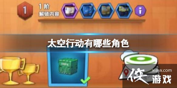 ̫���ж�����Щ��ɫ