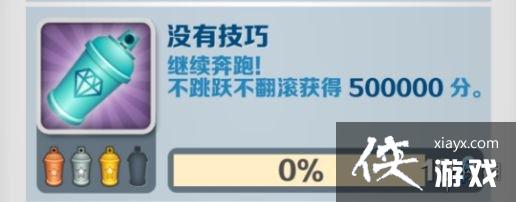 �����ܿ�û�м��ɳɾ���ô���