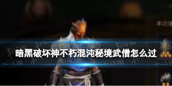 �����ƻ���������ؾ���ɮ��ô��