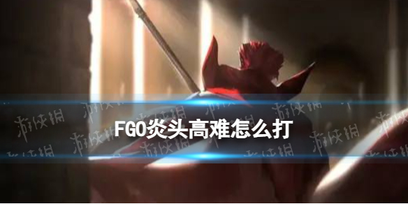 FGO��ͷ������ô��