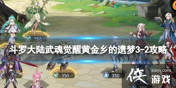 ���޴�½�����ѻƽ��������3-2����