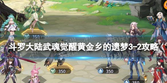 ���޴�½�����ѻƽ��������3-2����