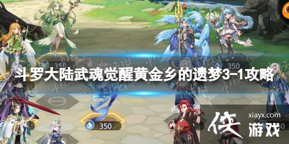 ���޴�½�����ѻƽ��������3-1����