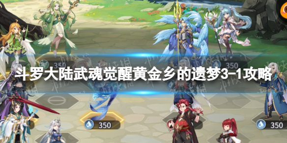 ���޴�½�����ѻƽ��������3-1����