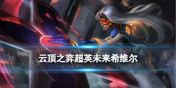 �ƶ�֮�����γ�Ӣδ��ϣά�������Ƽ�