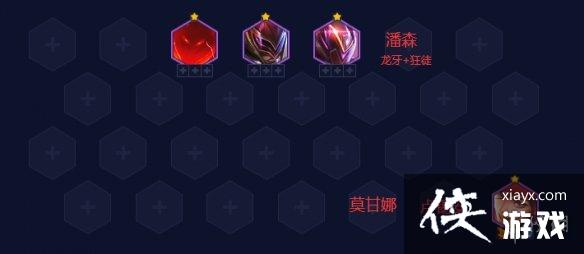 云顶之弈手游超英未来希维尔阵容推荐 云顶之弈手游超英未来希维尔阵容推荐