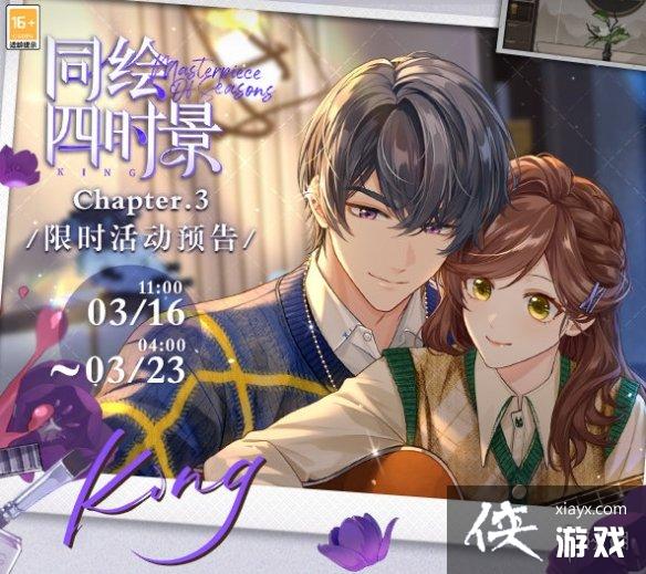 δ���¼���ͬ����ʱ��3��ô��