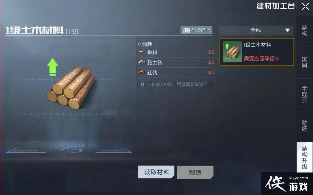 ���������ѡ������ṹ��������