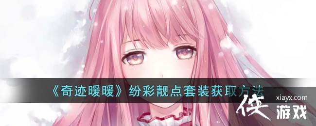 ���漣ůů���ײ�������װ��ȡ����