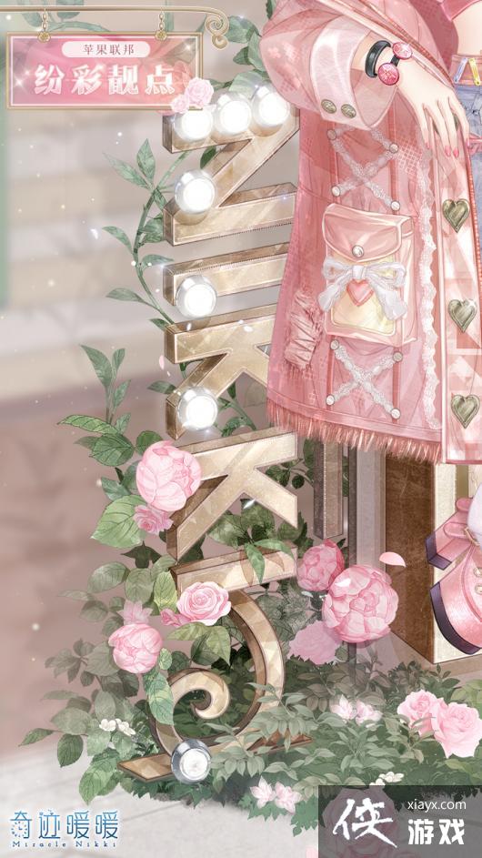 ���漣ůů���ײ�������װ��ȡ����