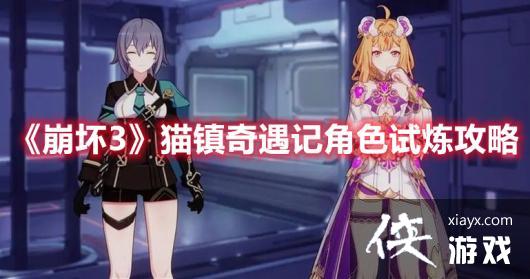 ������3��è�������ǽ�ɫ��������