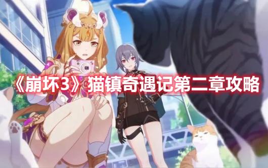 ������3��è�������ǵڶ��¹���