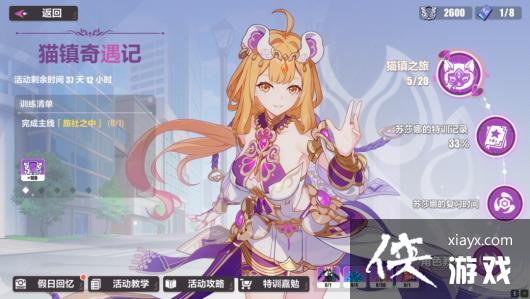 ������3��è�������ǵڶ��¹���