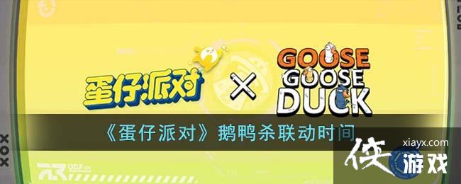 �������ɶԡ���Ѽɱ����ʱ��