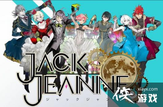 Switch��Ϸ��JACK JEANNE���������ձ��Ƴ���½�ֻ�