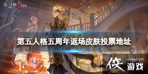 �����˸������귵��Ƥ��ͶƱ���