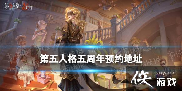 �����˸�������ԤԼ��ַ