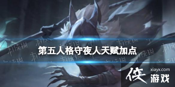 �����˸���ҹ���츳�Ƽ�