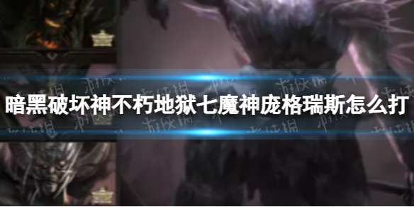 �����ƻ����������ħ���Ӹ���˹��ô��