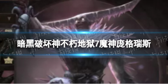 �����ƻ��������7ħ���Ӹ���˹��ô��