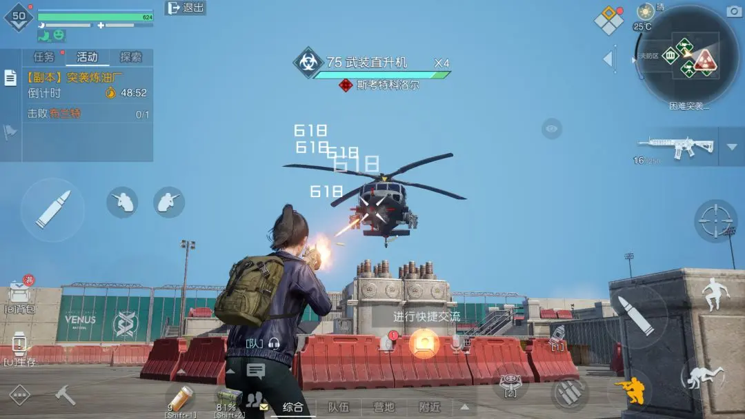 ��������ͻϮ���ͳ���ô��