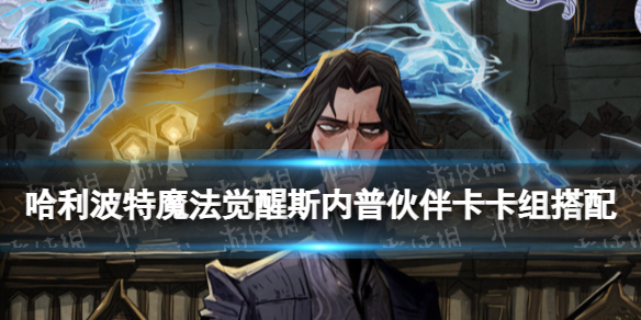 ��������ħ������˹���ջ�鿨�������