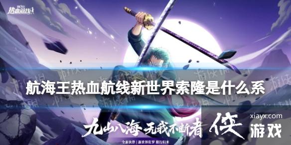 ��������Ѫ������������¡��ʲôϵ