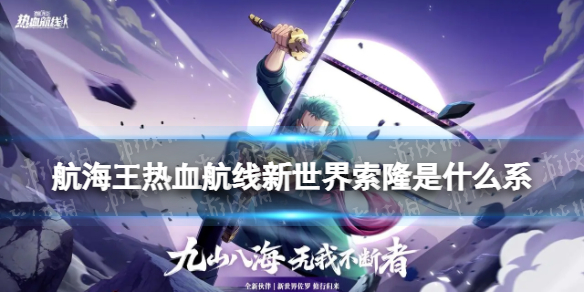 ��������Ѫ������������¡��ʲôϵ