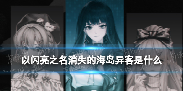 ������֮����ʧ�ĺ��������ʲô