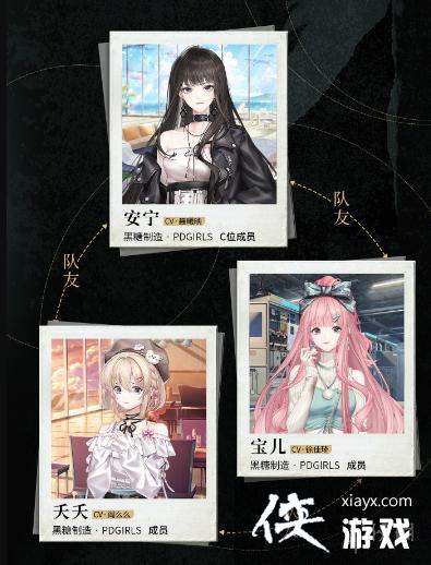 以闪亮之名消失的海岛异客是什么 以闪亮之名消失的海岛异客是什么