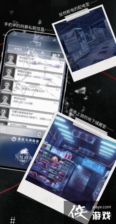 以闪亮之名消失的海岛异客是什么 以闪亮之名消失的海岛异客是什么