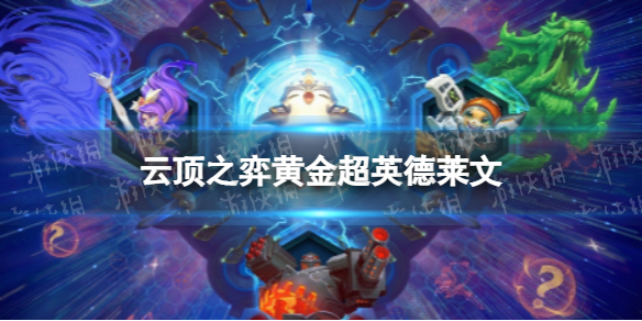 �ƶ�֮�����λƽ�Ӣ��������ô��