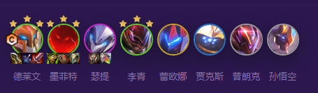 云顶之弈手游黄金超英德莱文怎么玩 云顶之弈手游黄金超英德莱文怎么玩