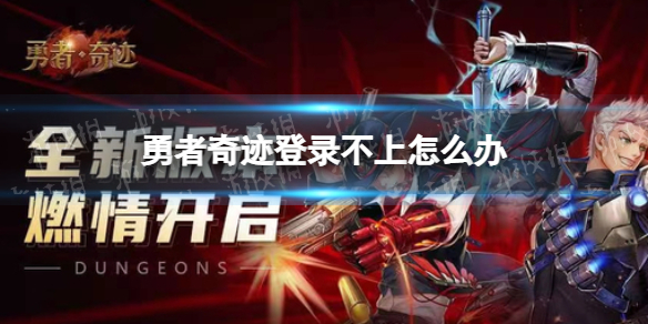 �����漣��¼������ô��