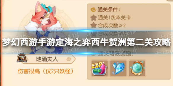 �λ��������ζ���֮����ţ���޵ڶ��ع���