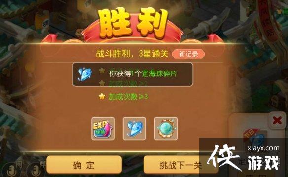 �λ��������ζ���֮����ţ���޵�һ�ع���