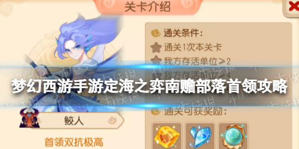 �λ��������ζ���֮�����Ĳ������칥��