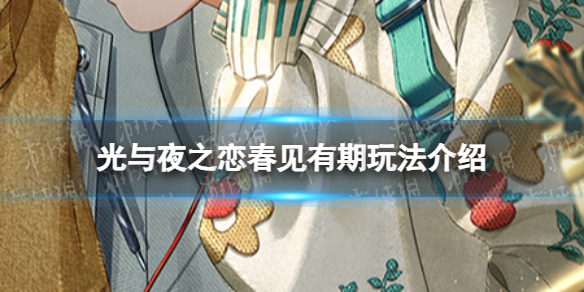 ����ҹ֮�����������淨����